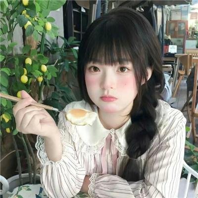 阿娘